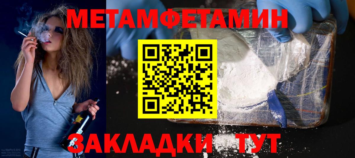 Амфетамин  Вход с VPN  Дмитров  Амфетамин Розовый  Амфетамин 