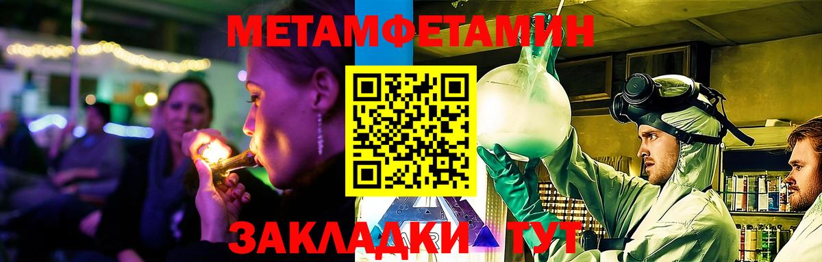 Amphetamine Premium Дмитров