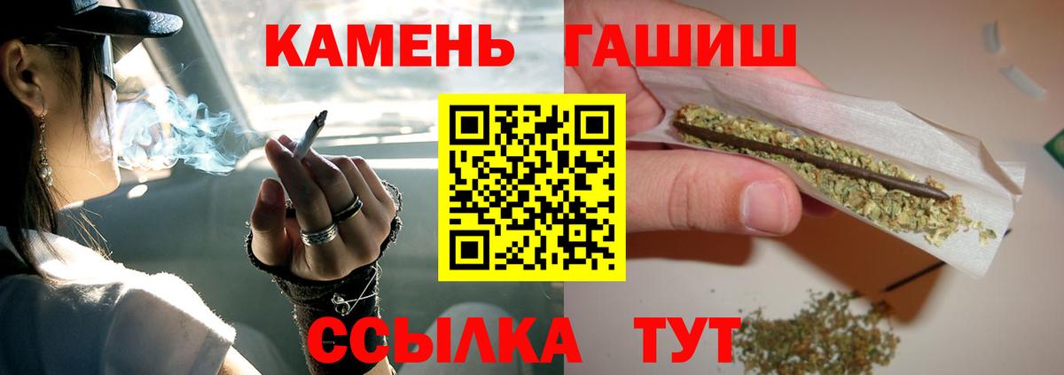 ГАШ 40% ТГК Дмитров