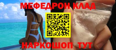 PSILOCYBIN Апшеронск