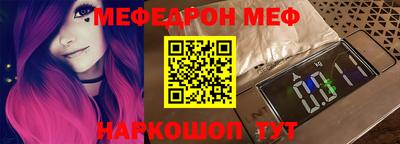 наркотики Малгобек