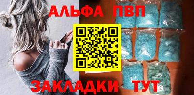 наркотики Малгобек