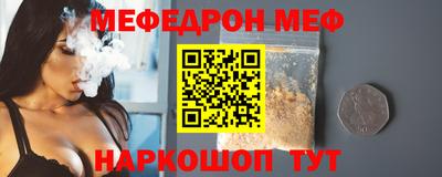 наркотики Малгобек
