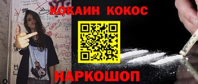 наркотики Малгобек