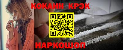наркотики Малгобек