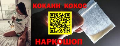 кокаин VHQ Малоярославец