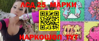 наркотики Малгобек