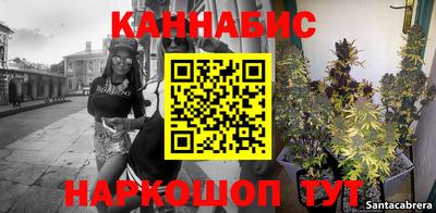гашиш Мариинск