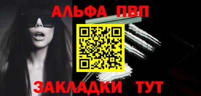 PSILOCYBIN Апшеронск