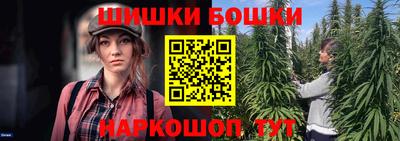 наркотики Малгобек