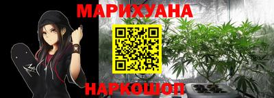 гашиш Ликино-Дулёво