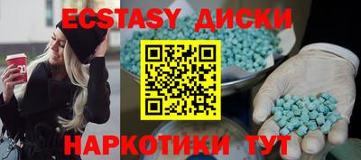 кокаин VHQ Малоярославец
