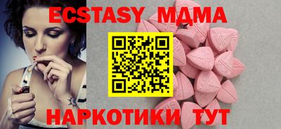 наркотики Малгобек