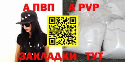 PSILOCYBIN Апшеронск