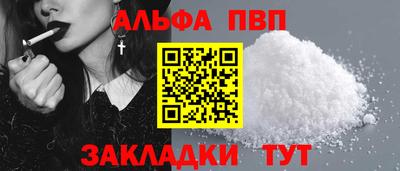 наркотики Малгобек
