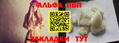 PSILOCYBIN Апшеронск