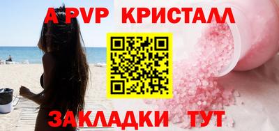 кокаин VHQ Аргун