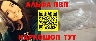 гашиш Мариинск