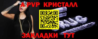 наркотики Малгобек