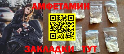амф Ливны