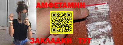 кокаин VHQ Малоярославец