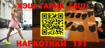 гашиш Мариинск