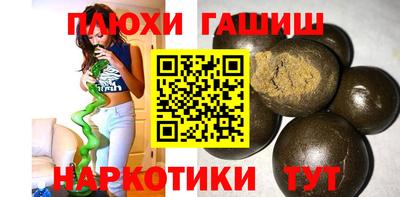 гашиш Мариинск