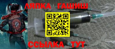 гашик Лесосибирск