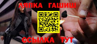 гашиш Мариинск