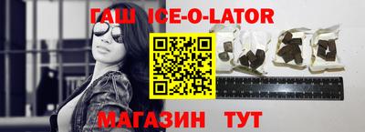 гашиш Мариинск