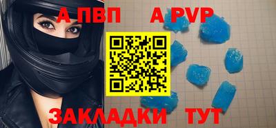 гашиш Мариинск