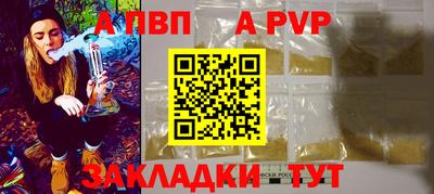 гашиш Мариинск