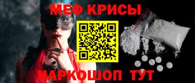 наркотики Малгобек