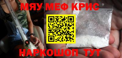 наркотики Малгобек