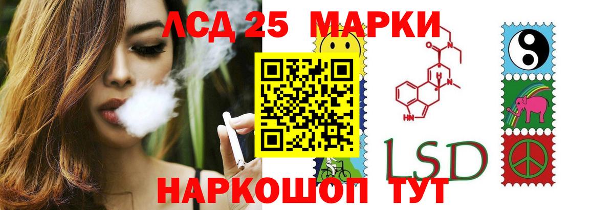 ЛСД экстази кислота  ЛСД экстази  Дмитров  Вход с VPN 