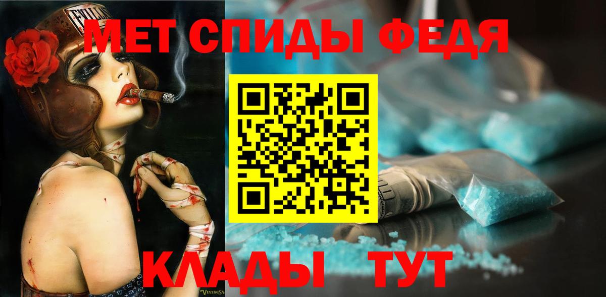 Первитин винт Дмитров