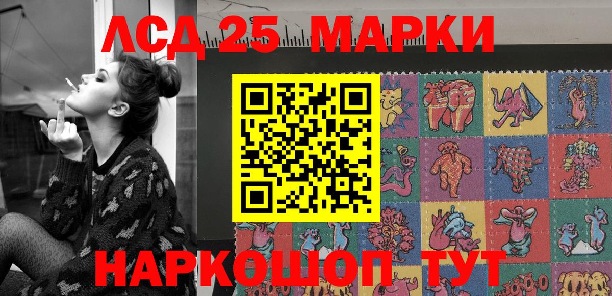 Марки NBOMe 1,5мг Дмитров