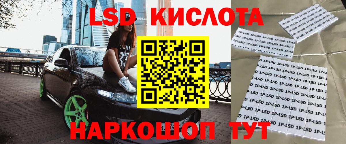 Марки N-bome 1,8мг  Марки 25I-NBOMe  Дмитров  Вход с VPN 