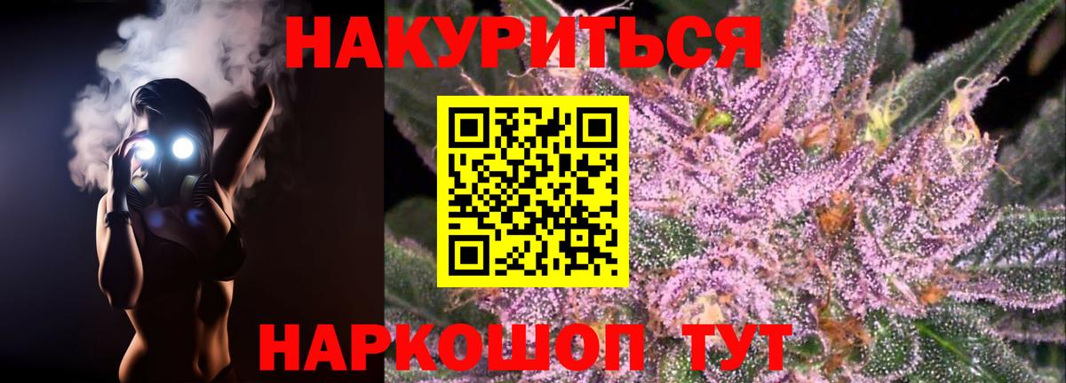 Марихуана SATIVA & INDICA Дмитров
